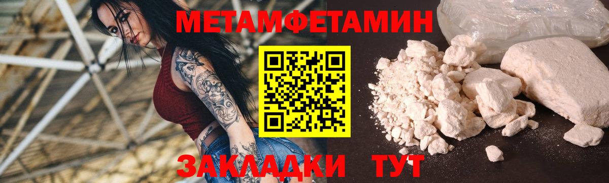 ссылка на мегу маркетплейс  Амфетамин  Обнинск  Вход с VPN  АМФ VHQ 