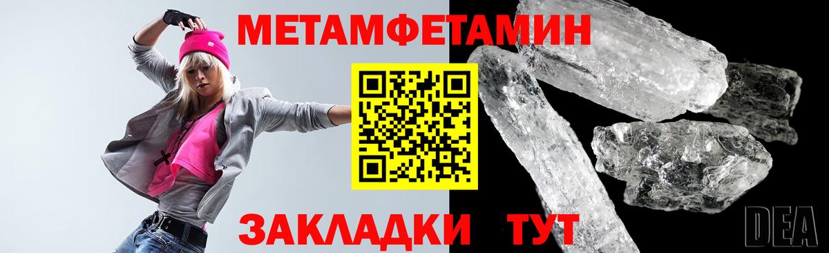АМФ 98% Обнинск