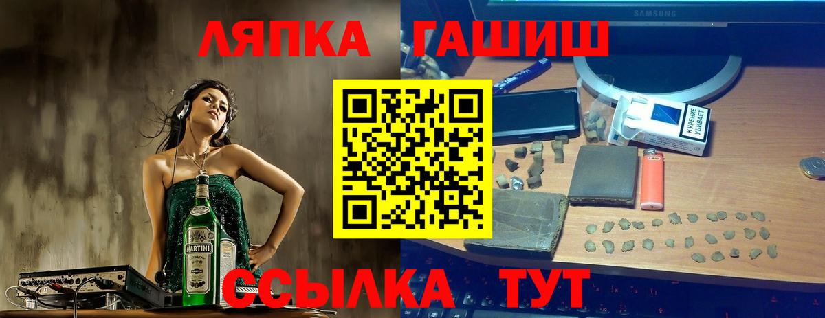 ГАШ индика сатива Обнинск