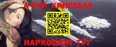 мдпв Мариинск