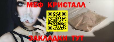 бутик Малгобек