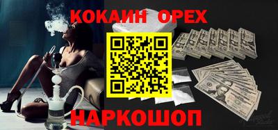 альфа пвп VHQ Малоярославец