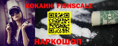 бутик Малгобек