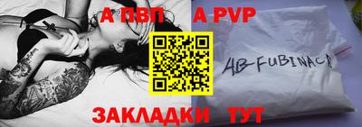 бутик Малгобек