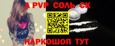 бутик Малгобек