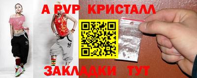 бутик Малгобек