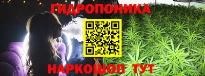 бутик Малгобек