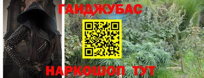 альфа пвп VHQ Малоярославец