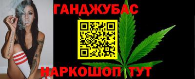 бутик Малгобек