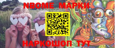 бутик Малгобек