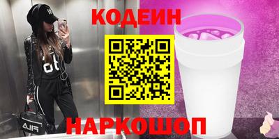 альфа пвп VHQ Малоярославец