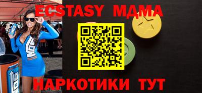 альфа пвп VHQ Малоярославец
