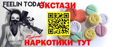 альфа пвп VHQ Малоярославец