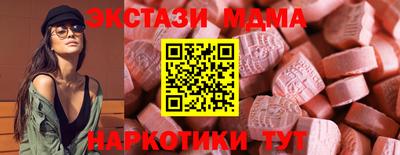 бутик Малгобек