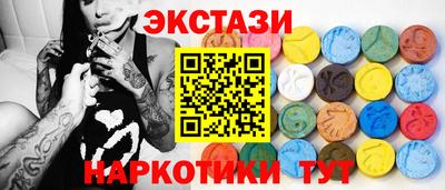 альфа пвп VHQ Малоярославец