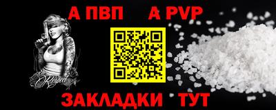 бутик Малгобек