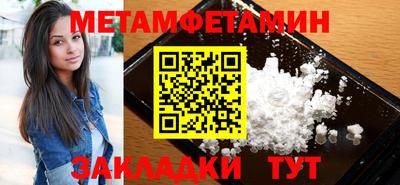 альфа пвп VHQ Малоярославец