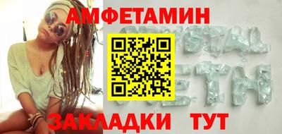 бутик Малгобек