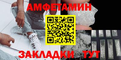 альфа пвп VHQ Малоярославец