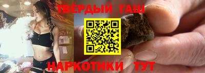 бутик Малгобек
