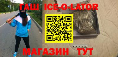 альфа пвп VHQ Малоярославец