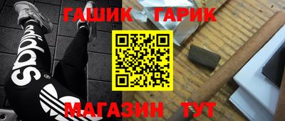 бутик Малгобек