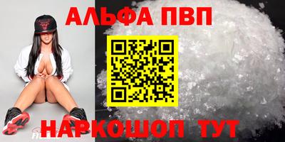 бутик Малгобек