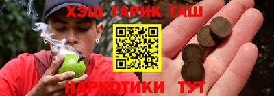альфа пвп VHQ Малоярославец