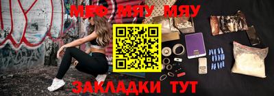 альфа пвп VHQ Малоярославец