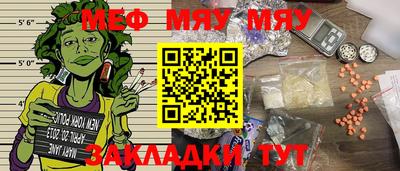 альфа пвп VHQ Малоярославец