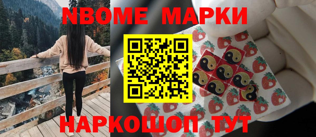 LSD-25 экстази кислота Обнинск