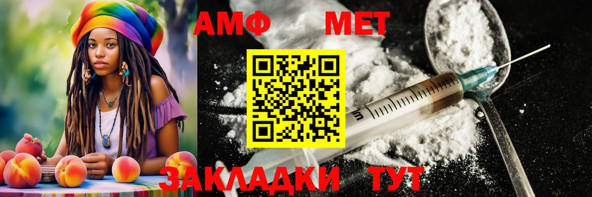 Метамфетамин Декстрометамфетамин 99.9% Обнинск