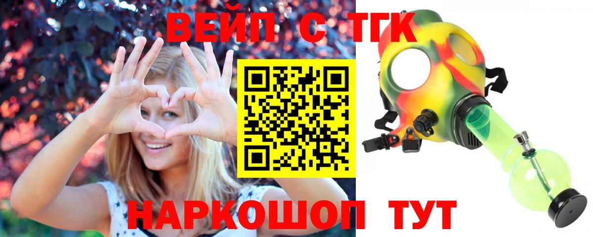 Дистиллят ТГК Wax  Вход с VPN  хочу   Обнинск 