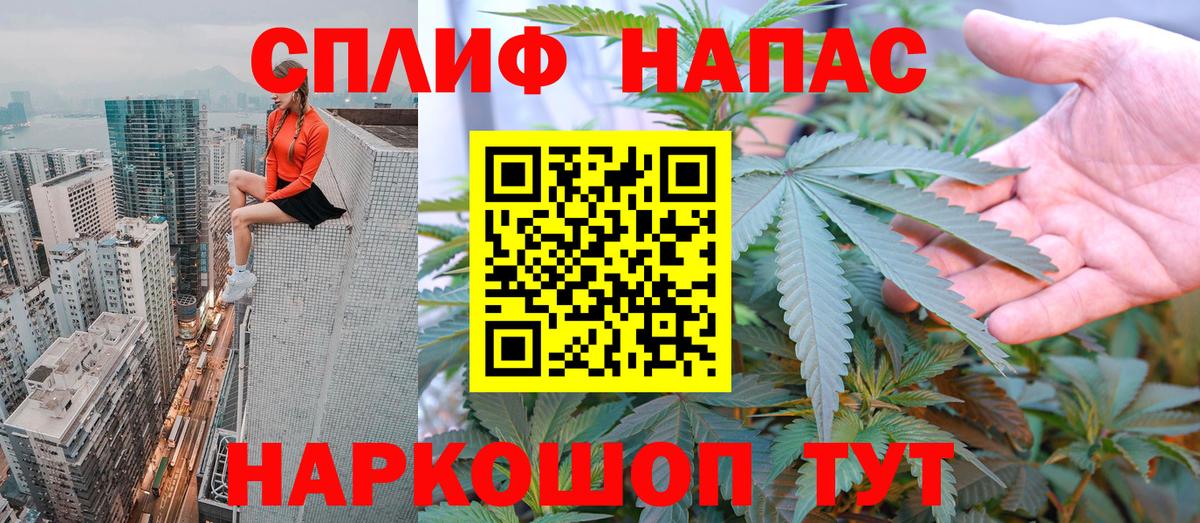 Бошки марихуана гибрид  Шишки марихуана конопля  Вход с VPN  Конопля план  Обнинск 